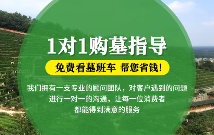 滕州防城港市港口区迁坟的习俗有哪些？
